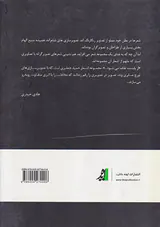 از یابنده تقاضا می شود